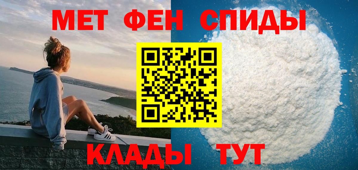 Амфетамин  Вход с VPN  Богородск  АМФЕТАМИН 97% 