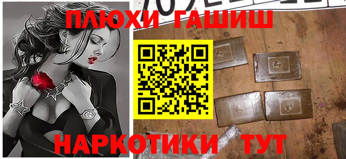ГАШИШ Cannabis  ГАШ Ice-O-Lator  Богородск  Вход с VPN 