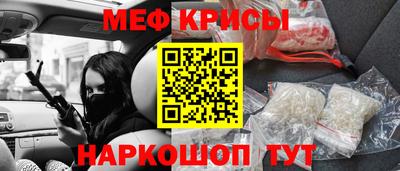 дмт Шахты