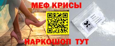 дмт Шахты