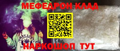а пвп мука Шелехов