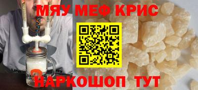 стаф Шебекино