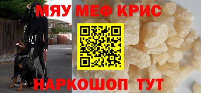 стаф Шебекино