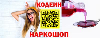 дмт Шахты