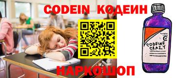 стаф Шебекино