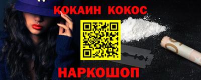 а пвп мука Шелехов
