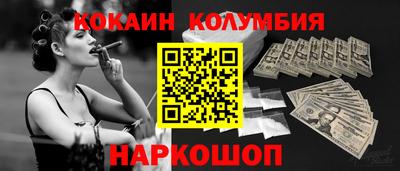 дмт Шахты