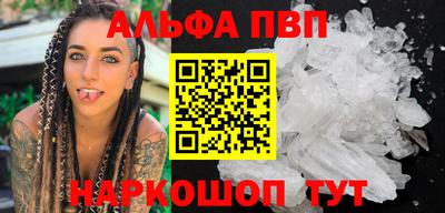 стаф Шебекино
