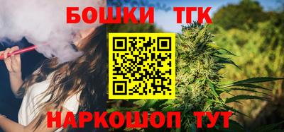 стаф Шебекино