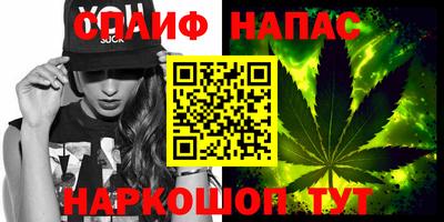 стаф Шебекино