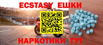 дмт Шахты