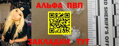 а пвп мука Шелехов