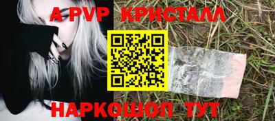 дмт Шахты