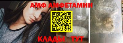 стаф Шебекино