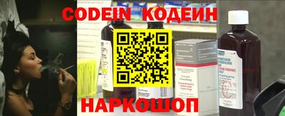стаф Шебекино