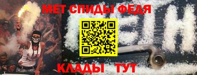стаф Шебекино