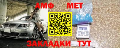 а пвп мука Шелехов