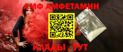 стаф Шебекино