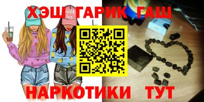 стаф Шебекино