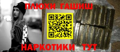 дмт Шахты