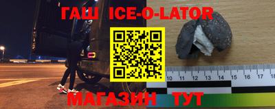 стаф Шебекино