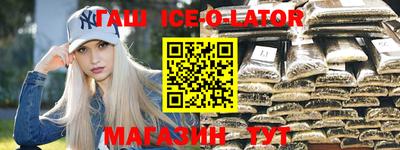 стаф Шебекино