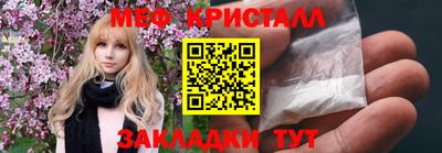 дмт Шахты