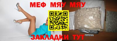 а пвп мука Шелехов