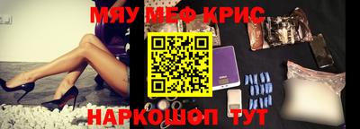 стаф Шебекино