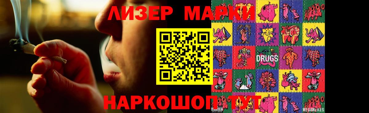 Лсд 25 экстази кислота  Вход с VPN  LSD-25 экстази  Богородск  ЛСД экстази кислота 