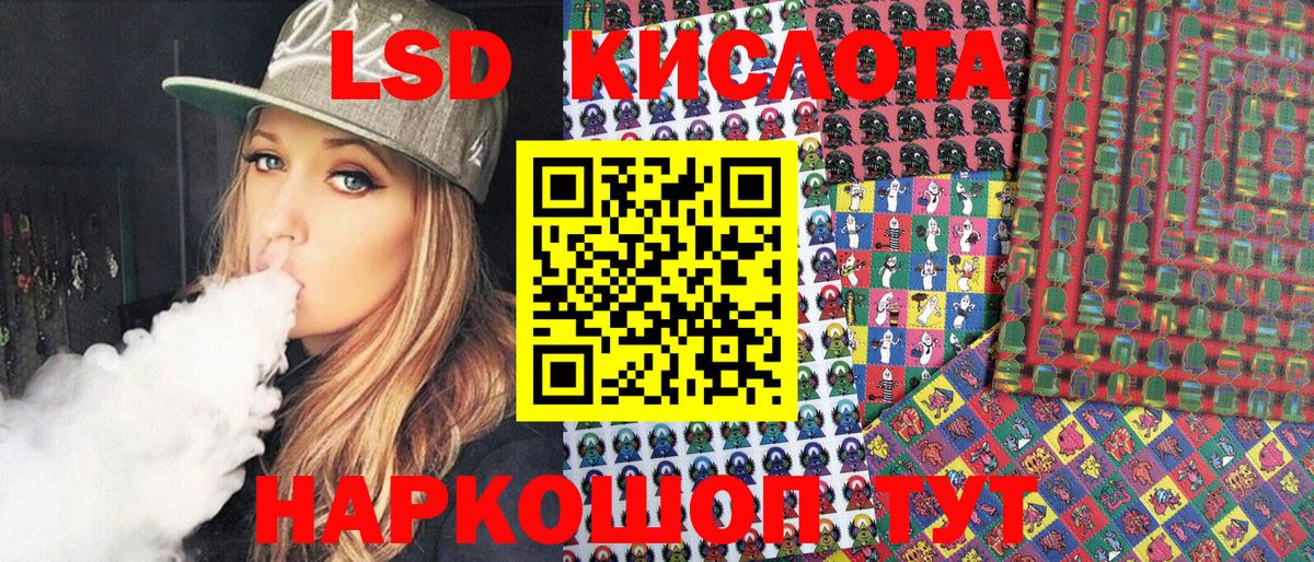 Марки NBOMe 1,8мг  Марки NBOMe 1,8мг  Вход с VPN  Богородск 