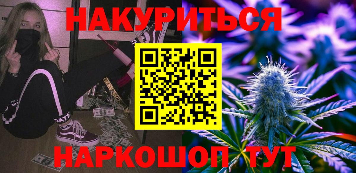 Марихуана гибрид  Бошки Шишки White Widow  Марихуана Amnesia  Вход с VPN  Богородск 